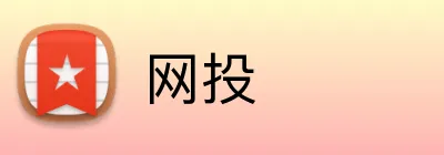 网投 Logo